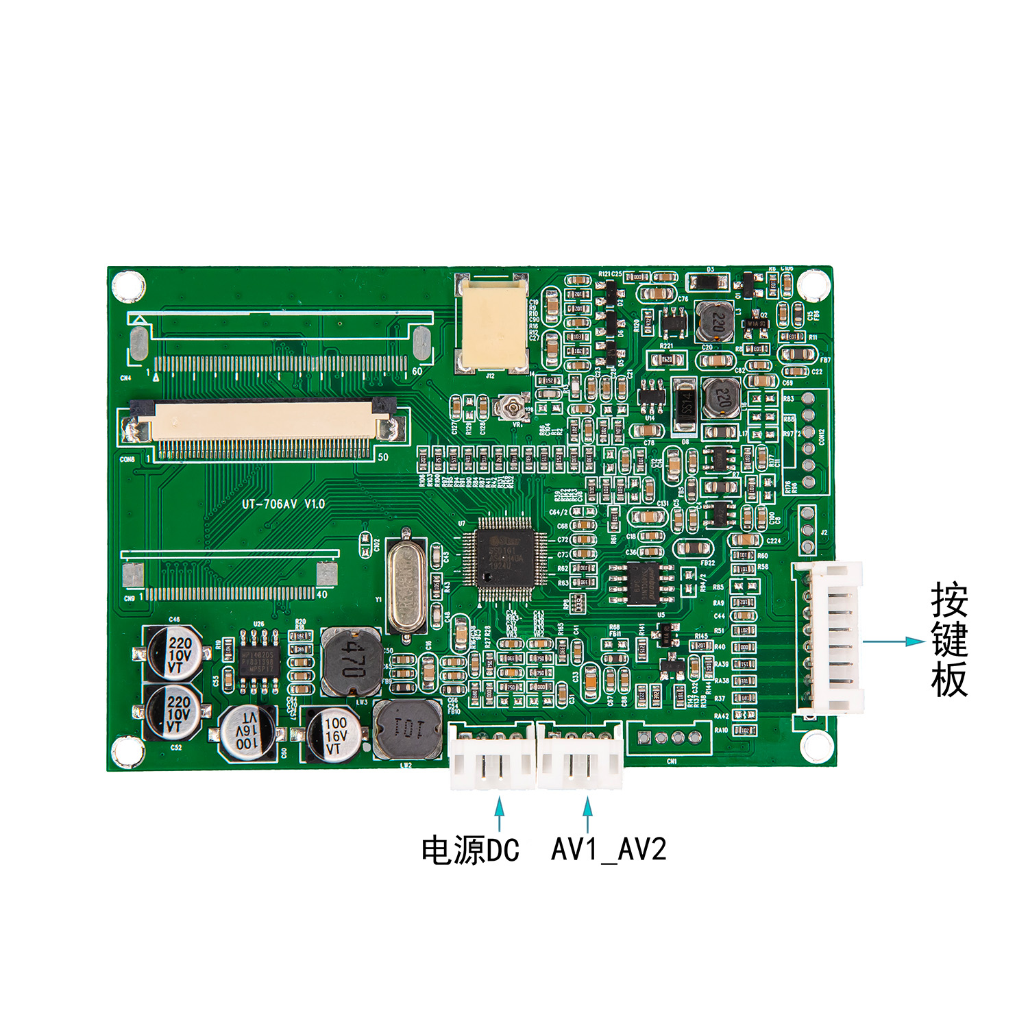 UT-706AV V1.0