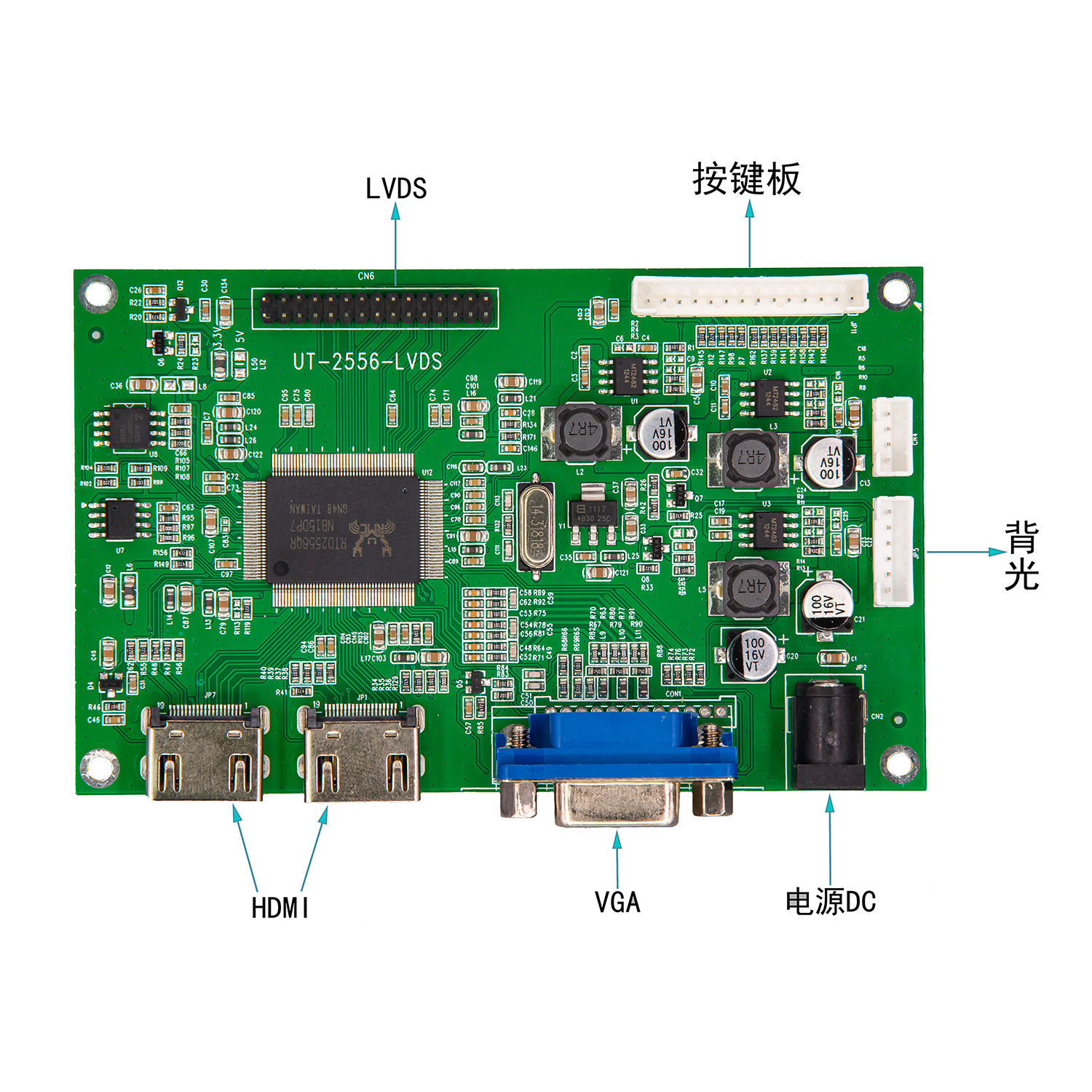 UT-2556-LVDS V.2
